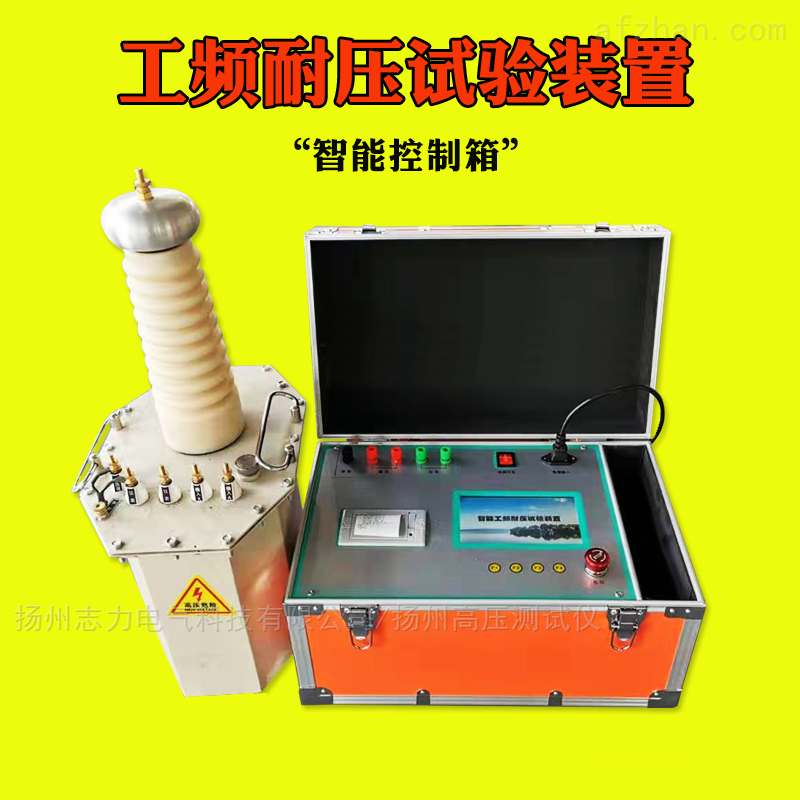 工频耐压试验仪 工频耐压试验仪