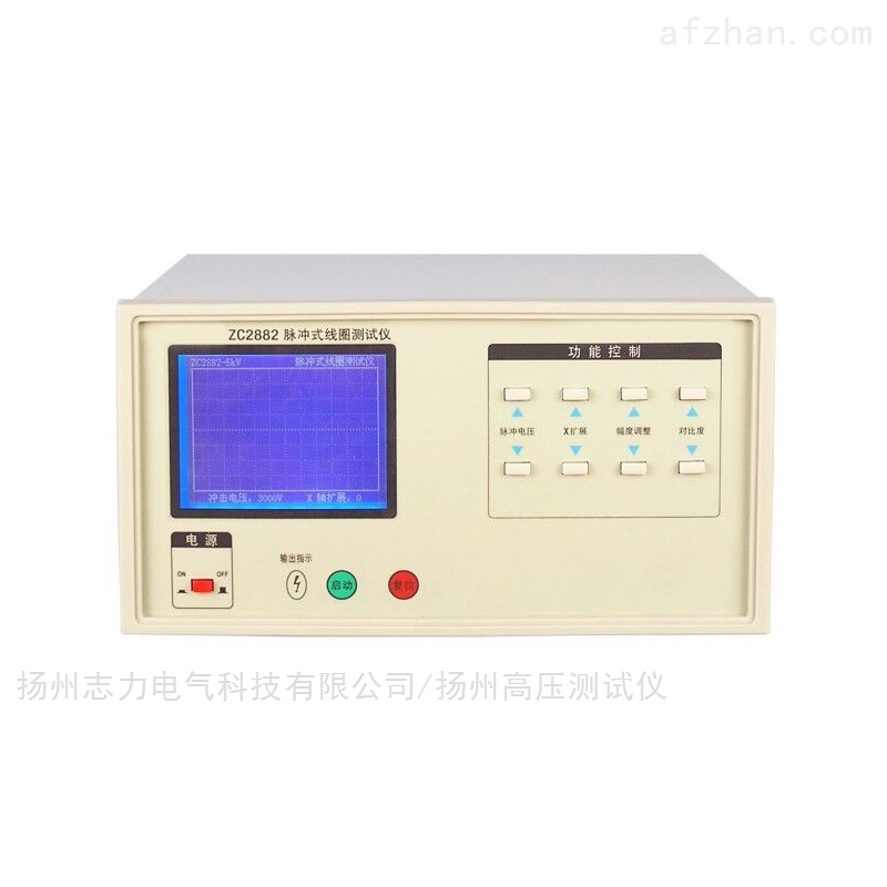 ZC2882脉冲式线圈测试仪 ZC2882脉冲式线圈测试仪