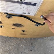 矿用钢丝铠装电缆