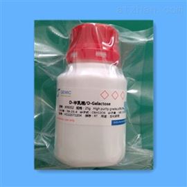 D-半乳糖