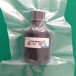 二苯卡巴腙-溴酚藍混合指示劑