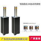 硬质隔离防恐止车手动路桩-免接电