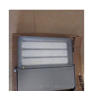 BVP431/BVP432/BVP433飞利浦新款Tango LED体育场投光灯泛光灯