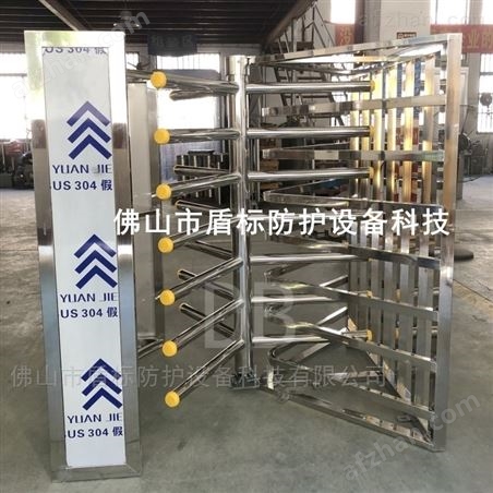 ����ְ����ת��վ��