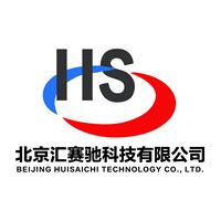 北京匯賽馳科技有限公司