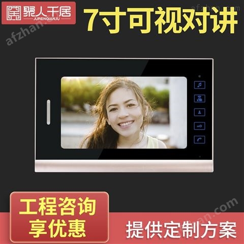 可視對講梯控 全網線連接 系統對接