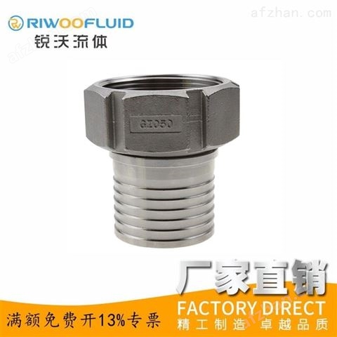 EN14420-3/DIN2817不锈钢内丝活接