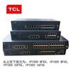 TCL IAD8路FXS语音网关